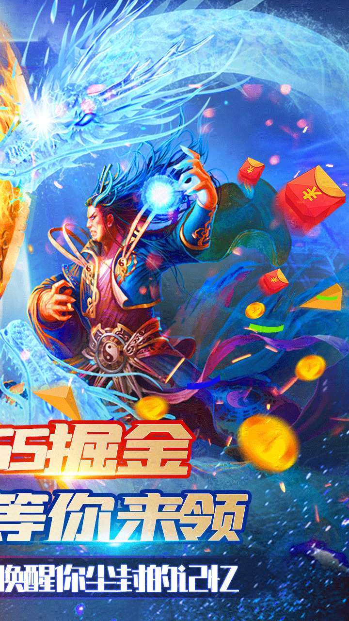 猎人王（掘金十亿充）-BT1