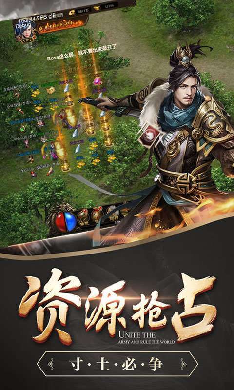 天剑传奇1