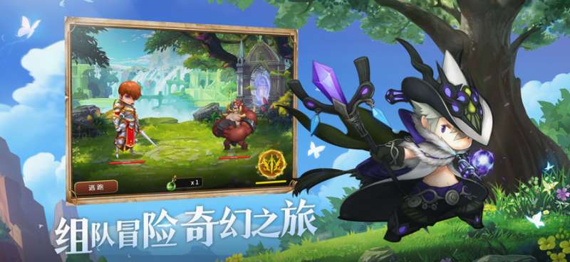 猎龙勇士ios版2