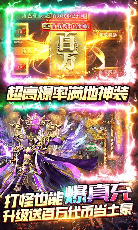 无限冲击（满GM百万代币）3