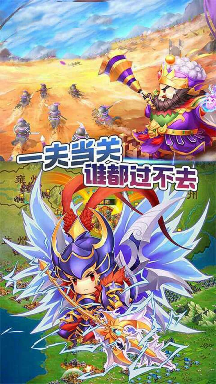 天下策（打怪送VIP）2