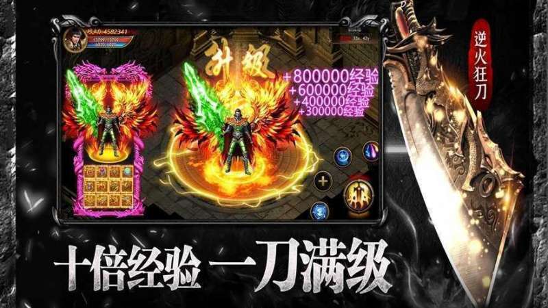 霸月散人传奇手游0