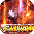 九珑诀（GM破解攻速）