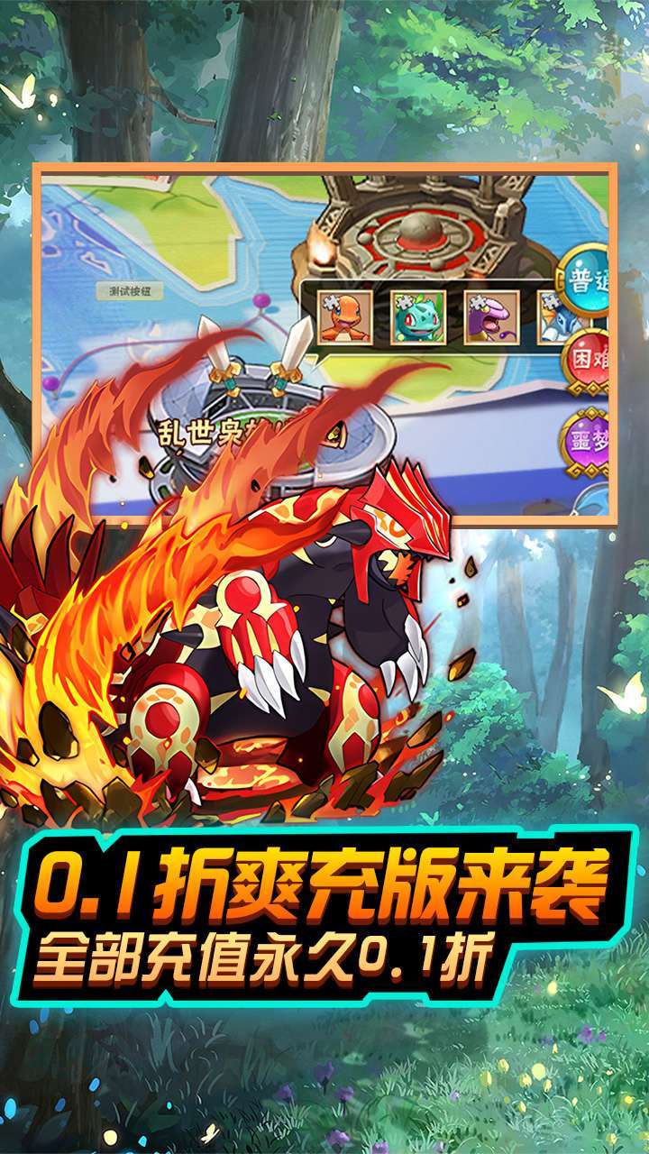游秀世界（0.1折扣）H54