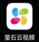 萤石云视频在哪开启多通道视频聚合功能-萤石云视频开启多通道视频聚合功能教程