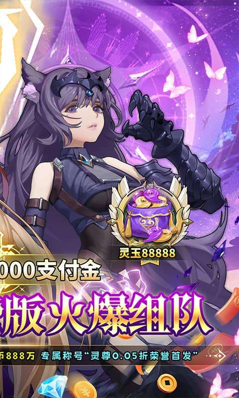 剑舞者们（0.05折免费版新征程）1