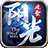 阳光冰雪传奇变态版