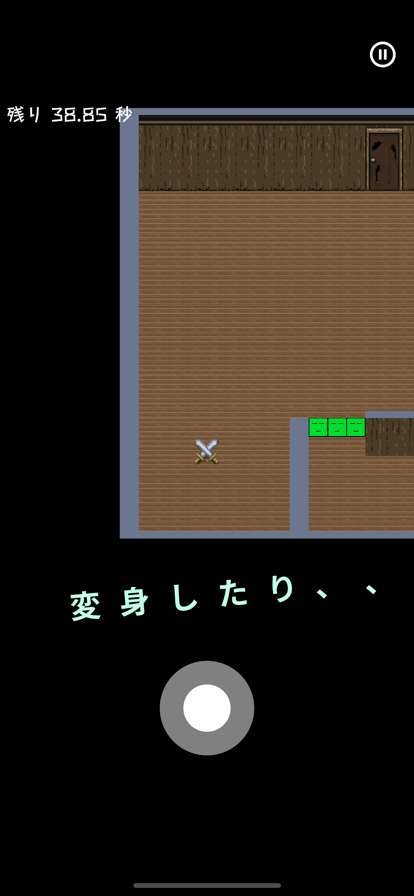 １分で脱出！！~ 短時間型脱出ゲーム~ios版2