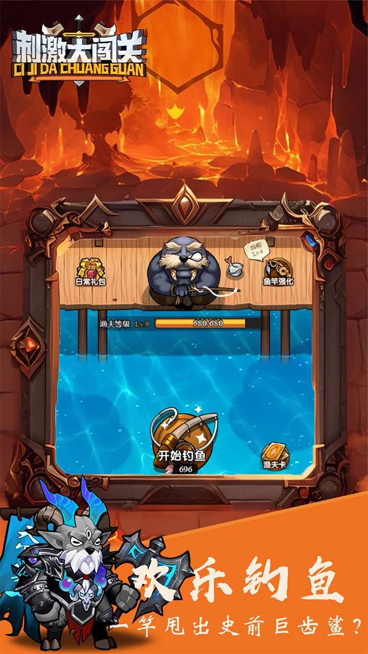 刺激大闯关(内置0.1折）2