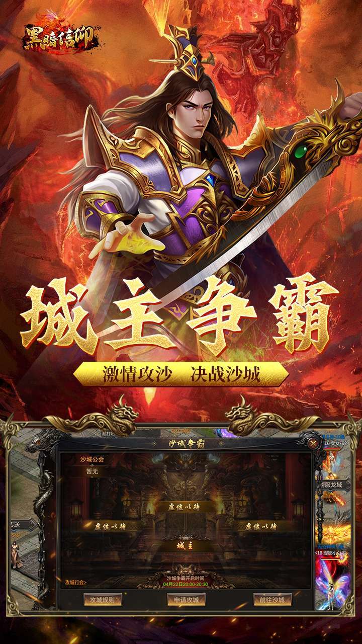 黑暗信仰（BT0.1折扣服）4