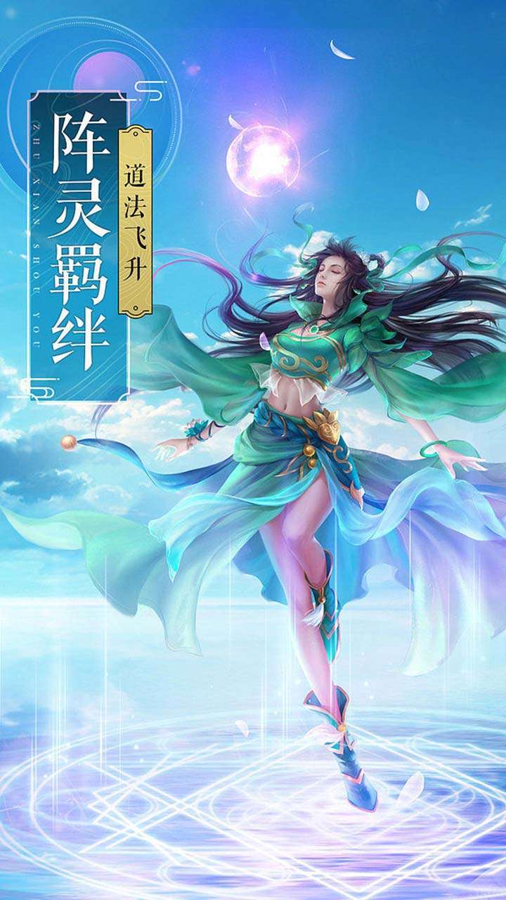 大武当之剑（0.1折扣版）1
