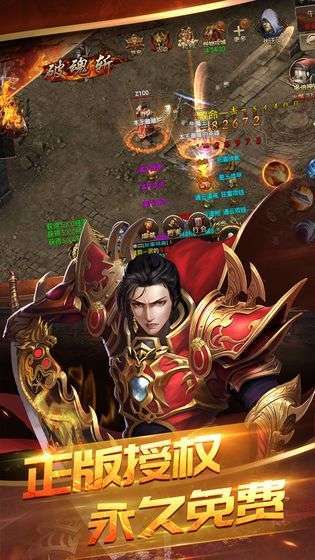 1.85主宰传奇3