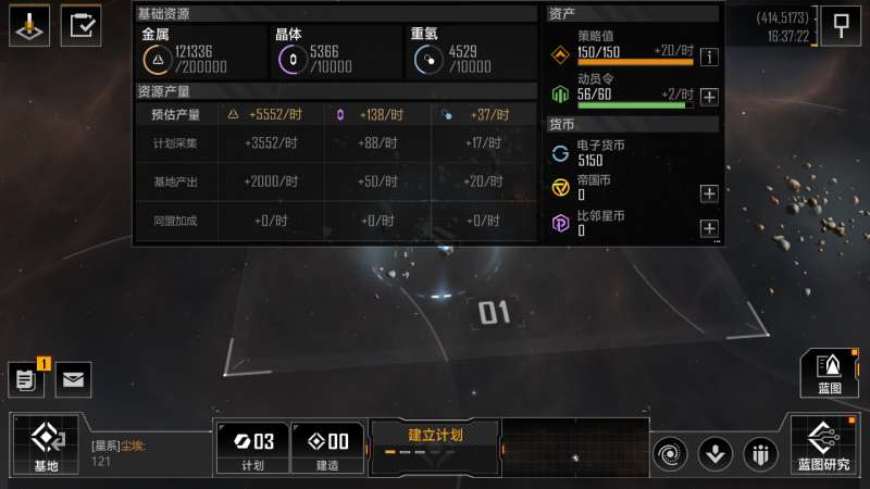 无尽的拉格朗日机库怎么克制