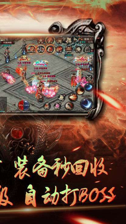 霹雳无敌星耀版2