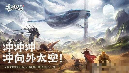 妄想山海冥光钥匙怎么获得?冥光钥匙获取方法介绍