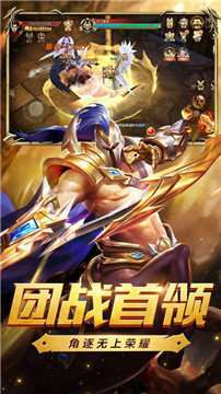 华哥传奇手游官网版20221