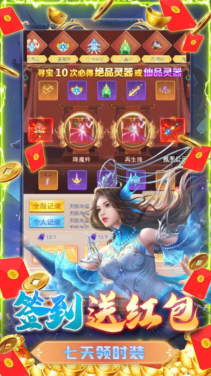 游艺传奇（BT-直送贵族10）3