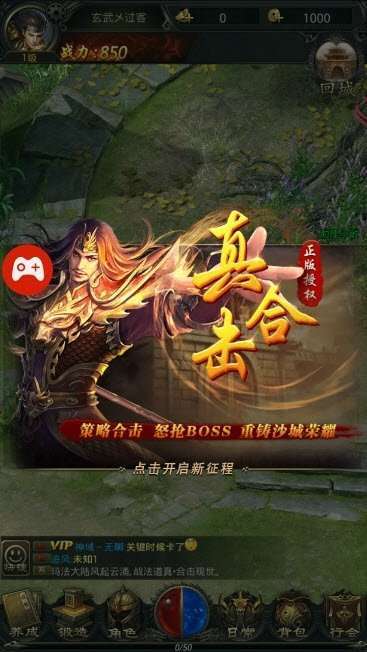 上古76合击传奇1