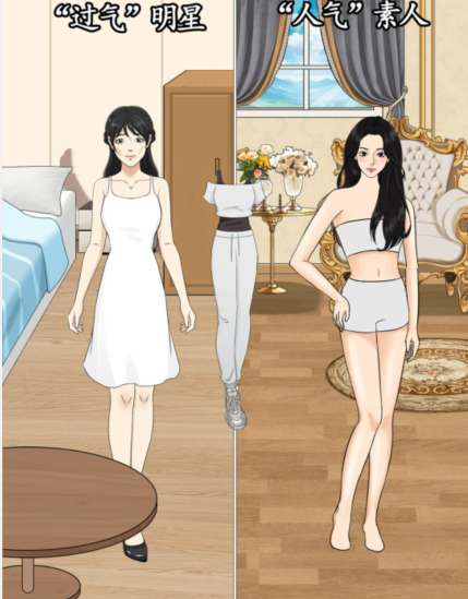 整个活吧交换人气把正确的物品托给她们怎么通关