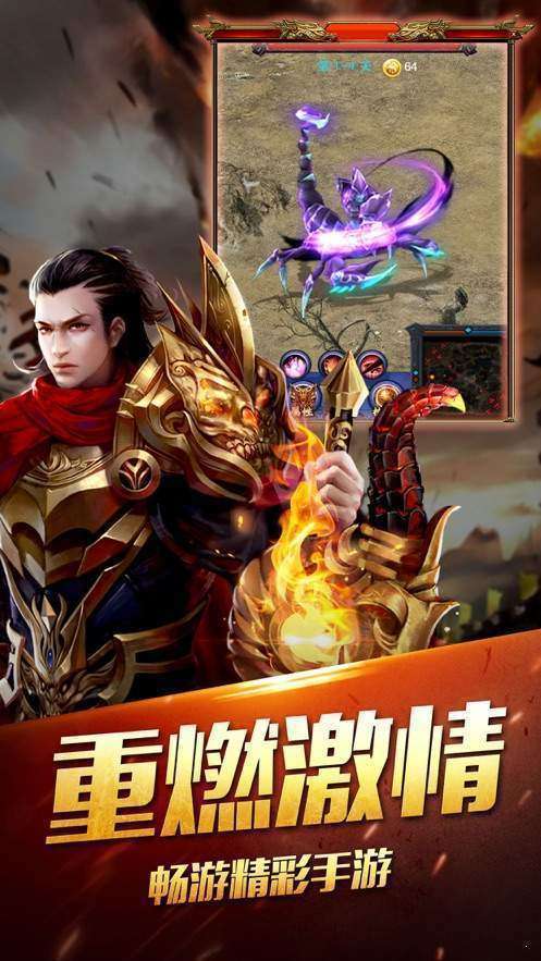 杀戮忘忧双刀版传奇手游0