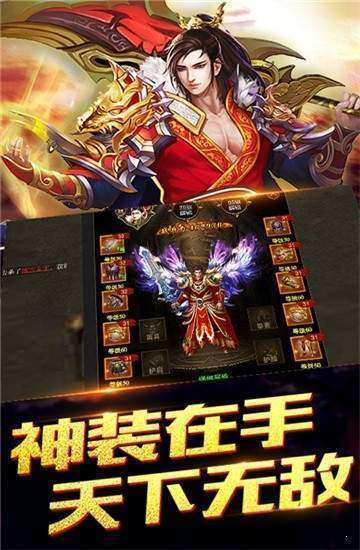 jr5188征战龙庭电脑版官网版1