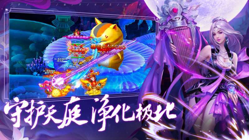 封神之刃H5-40