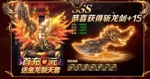 热血兄弟传奇2