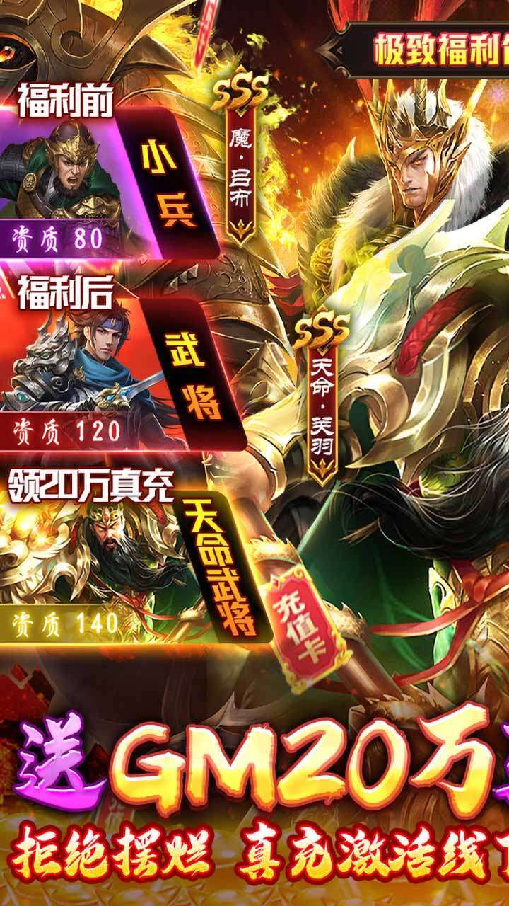 天子令（BT-送GM20万充）0