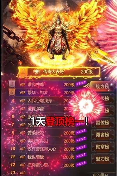 搜服神器2