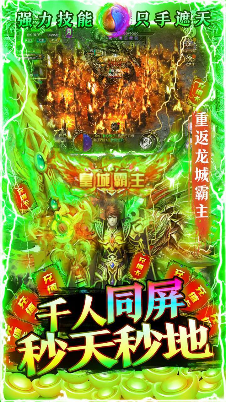 侍忍者(送GM10万充)3