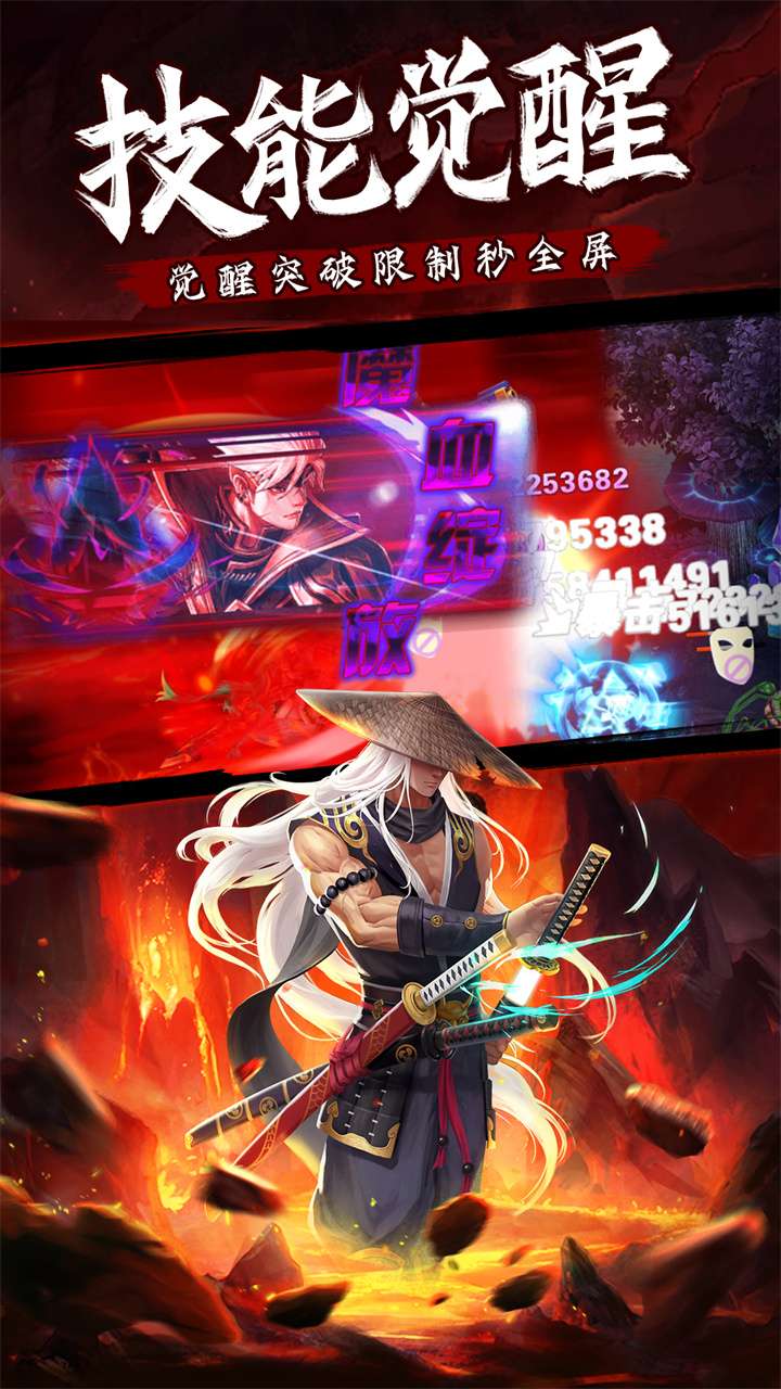 异界深渊：觉醒（3.5折福利版）4