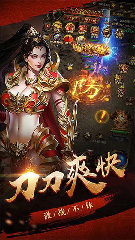 电脑手机互通微端传奇单职业0
