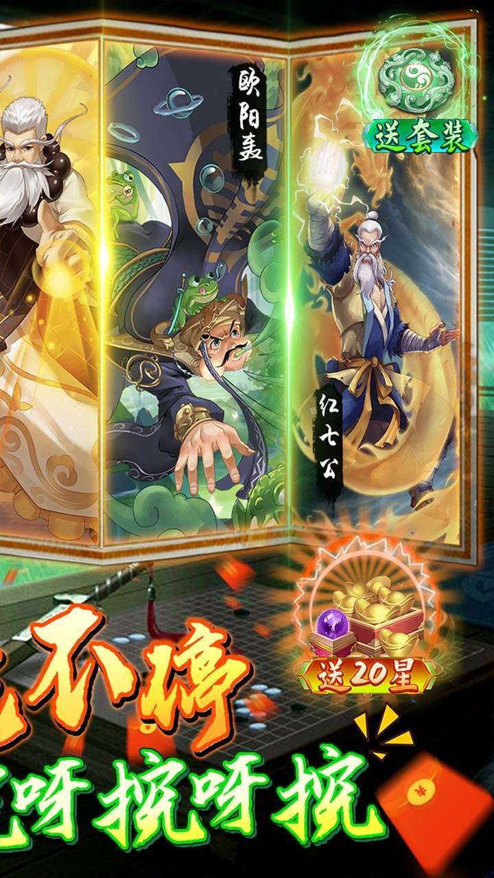 独步武林（刷充花园挖呀挖）1