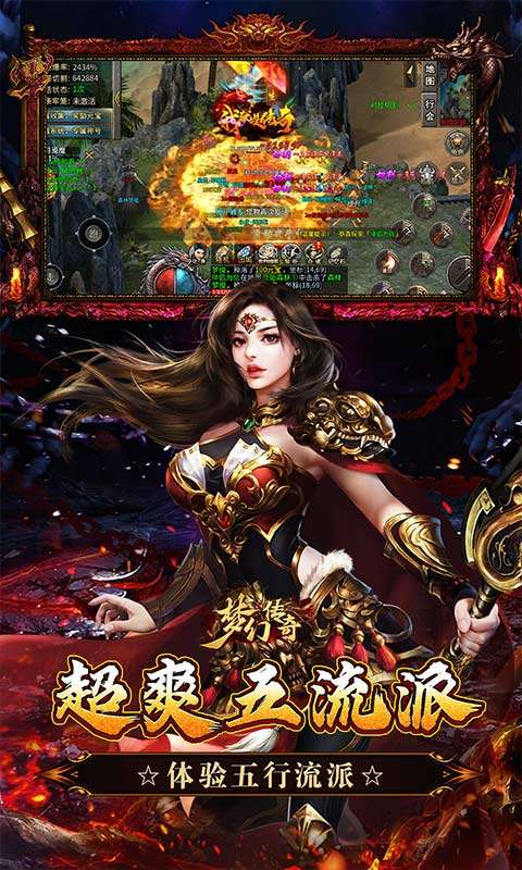 梦幻传奇(千年沉默福利版)3