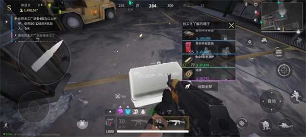 萤火突击军衔怎么提升最快，萤火突击军衔提升方法介绍