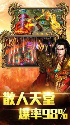 红包回收服打金版2