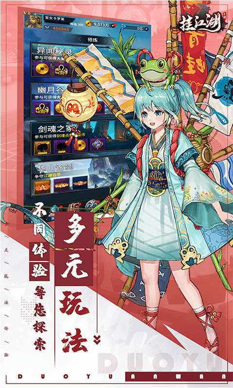 挂江湖（0.1折）1