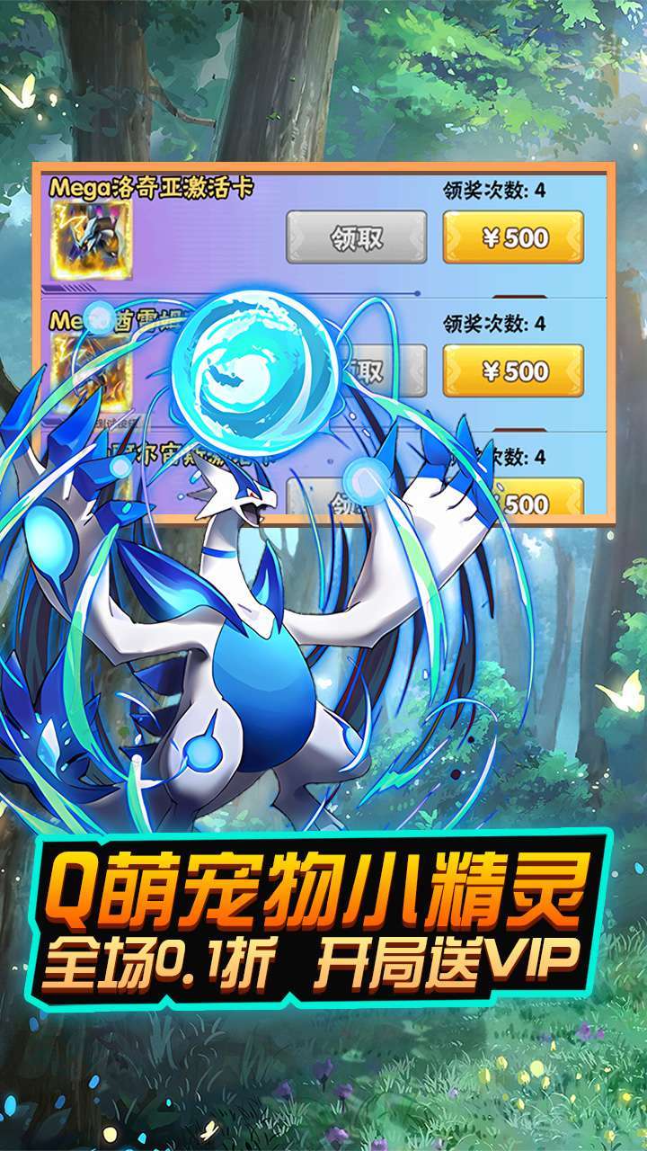 游秀世界（0.1折扣）H51
