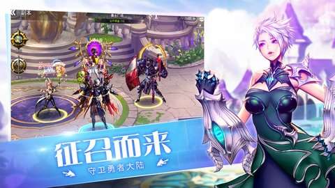守护者大陆（BT满级GM免充）1