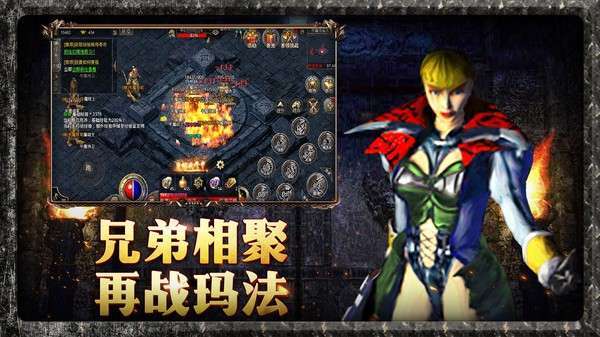 古月极限神力超变0
