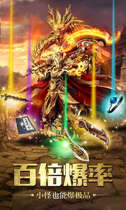 寒月传奇0