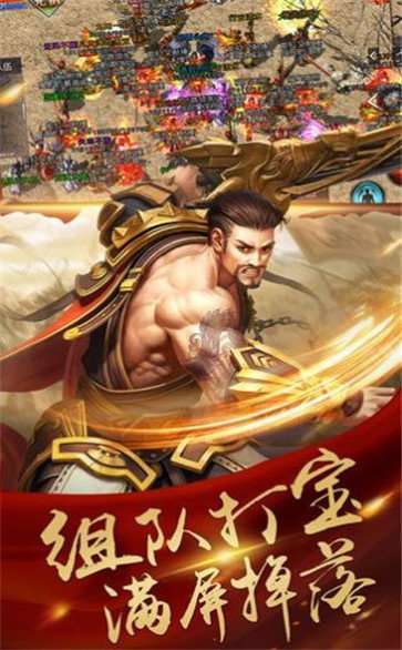 满攻速传奇2