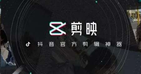 剪映怎么上传照片素材到草稿箱