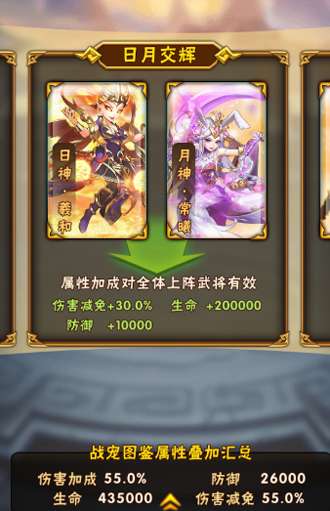 少年三国志怎么叛国