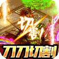 魔戒世界（打金高爆版）