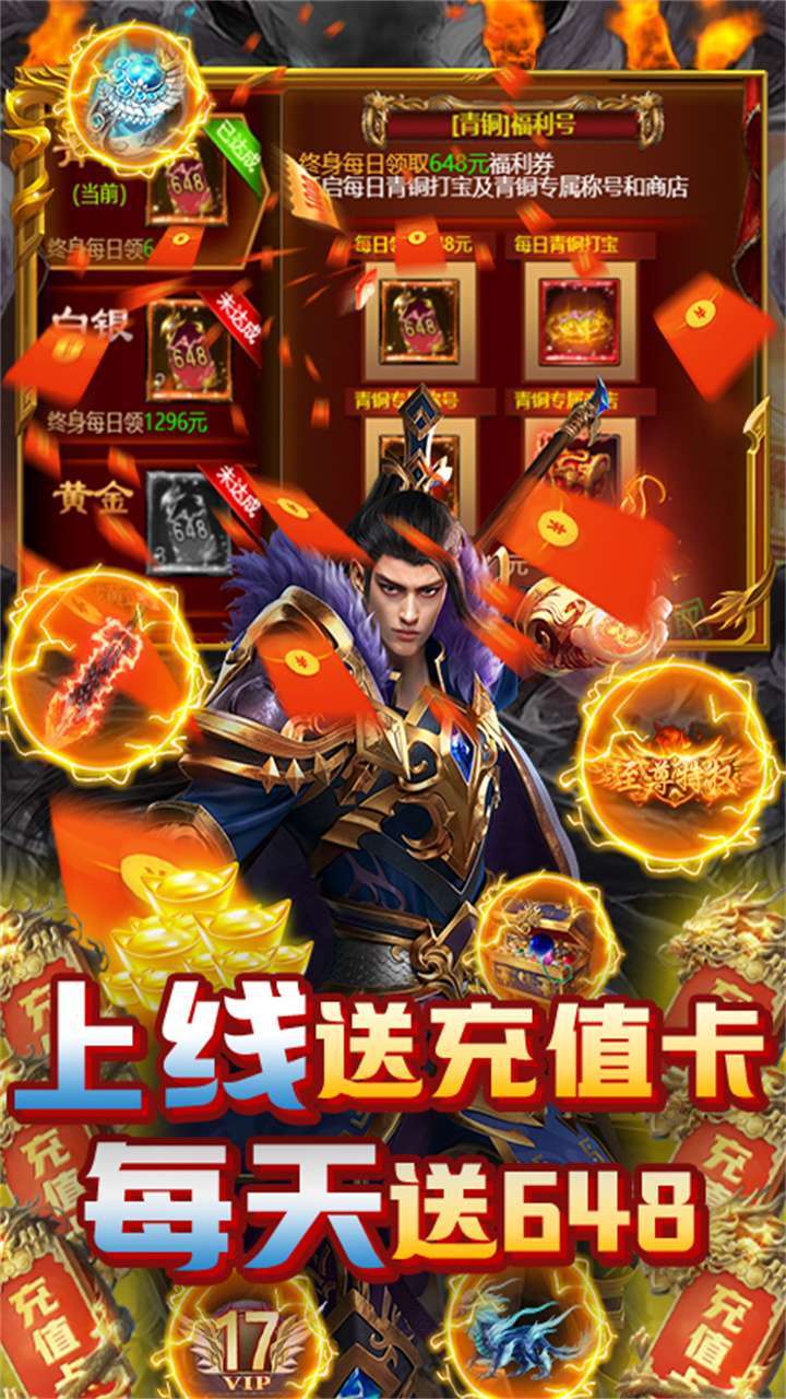 魔英崛起（满V科技刷充）1