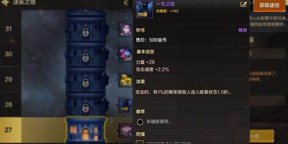 地下城与勇士起源最新称号怎么获得，最新称号获取途径大全