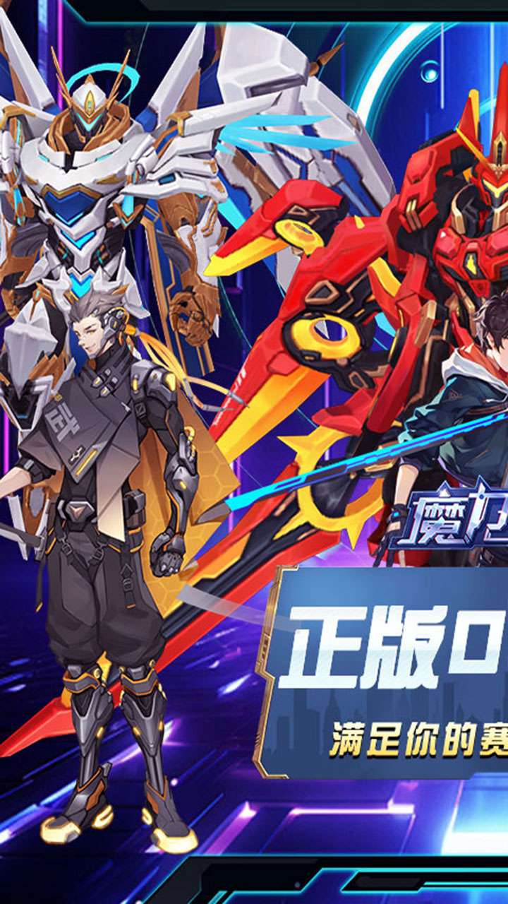 魔力契约（0.05折觉醒之灵）0