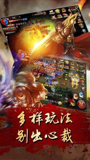 战神传奇复古版0
