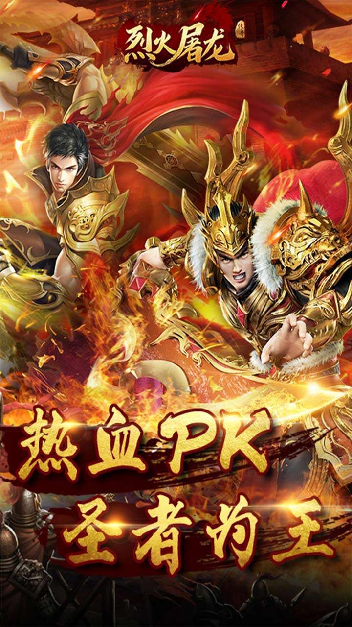 大秦霸业（乱世传奇）0